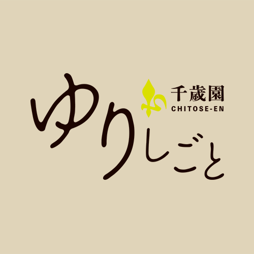 卸業者の方へ｜ユリの出荷状況｜山形市の花き専門農家ゆりしごと